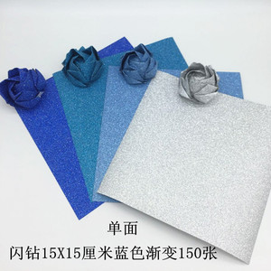 玫瑰花闪钻纸川崎玫瑰纸花DIY手工折纸材料 折玫瑰花的纸 15x15cm