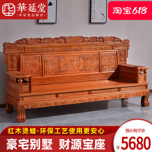 红木沙发全实木金花梨木财源滚滚大户型中式古典菠萝格木烫蜡家具