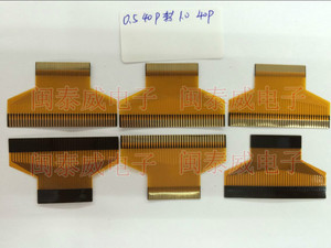 FPC软排线 0.5mm间距40P转1.0mm间距40P LVDS液晶屏40P转接板排线