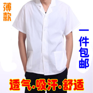 厨师服夏季的确良短袖长袖白大褂薄款白色厨衣食品厂工作服酒店服