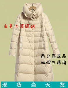 2017播牌女装冬款专柜正品BDK4G551雪中…只穿一次。