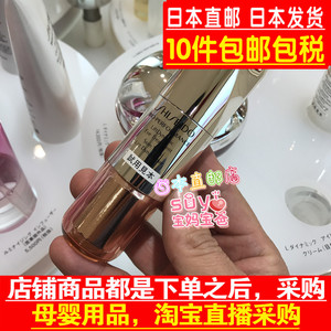 日本直邮代购 Shiseido/资生堂 百优 优效修护 眼霜14g