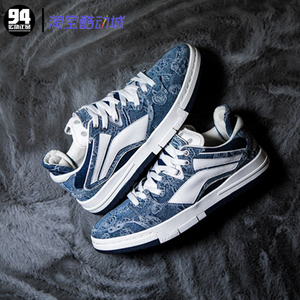 1807 x lining李宁 惟吾pro 1807别注版腰果花 牛仔蓝aecr051-2