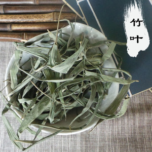 经方阁中药材毛竹叶青竹叶经典经方非淡竹叶200g农家现采晒干包邮