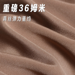 恒业丝绸TD901 36姆米重磅真丝弹力重绉桑蚕丝服装面料高档布料