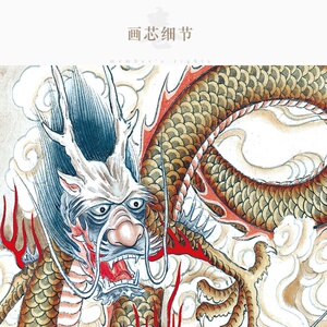 双龙戏珠图 青龙祥龙飞天画像 中式复古装饰画 绢布卷轴挂画定制