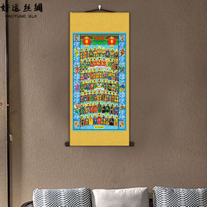 道教全神图卷轴挂画众神图诸真图道教道场神像神仙百神丝绸画供奉