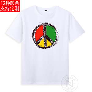 纯棉反战标志logo世界和平标志短袖T恤成人衣服有童装来图定制