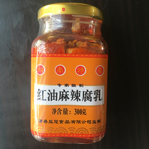 南县特产益冠红油麻辣腐乳300克