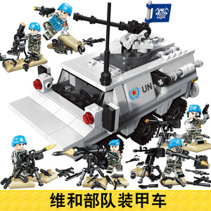 兼容乐高un维和部队水陆两栖装甲车陆军突击步兵战车男孩拼装积木