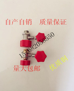 分水器放气阀 手动排气阀 放水阀 地暖分水器暖气片泄水排气专用