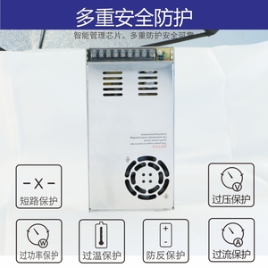 定制S35048 48V73A单组输出明维直流开关电源供应器雾化器景观灯