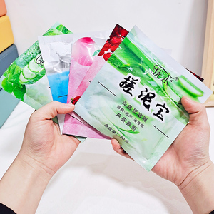 搓泥宝男全身袋装