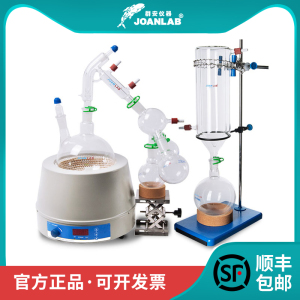 群安仪器 玻璃微量蒸馏装置提炼提纯 2L 5L化学实验套装配加热套