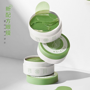 美康粉黛绿碧玺凝胶眼膜眼贴美郎粉黛官方美康粉旗舰店官网正品店