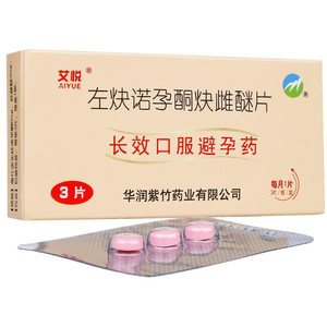 前用长效避孕药探亲时可服1个月吃1片女性长期避孕慢性21天紫竹非避育