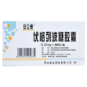 安立泰 伏格列波糖胶囊 0.