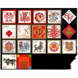 枫桥文化淘宝2007~2021 年贺喜一至贺喜十五小全张大全套 国版 邮票