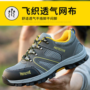 【回力透气工鞋夏】回力透气工鞋夏品牌,价格 - 阿里巴巴
