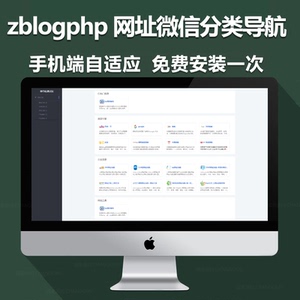 微信商城网站源码