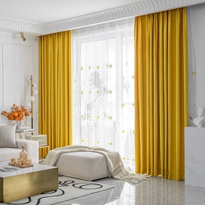 窗帘成品定制轻奢北欧现代简约半遮光布卧室暖色系温馨客厅黄色