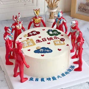 红色举手超人男孩蛋糕装饰大奥特曼围边福气满满儿童烘焙摆件套装