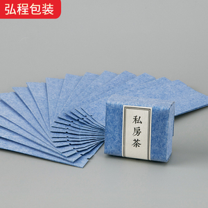 岩茶红茶水仙私人定制可印logo茶叶包装袋小袋分装小泡袋铝箔袋子