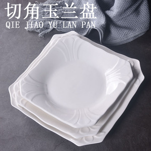陶瓷切角玉兰盘子冷菜盘商用创意白色餐盘菜碟不规则酒店饭店餐具