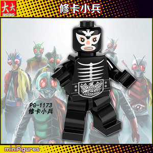 假面骑士 兼容乐高第三方 拼装积木人仔pg1173修卡小兵 收藏玩具