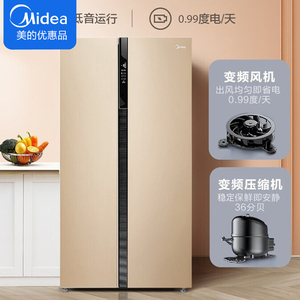 midea/美的 bcd-535wkpzm(e) 无霜变频风冷双开门对开门家用冰箱