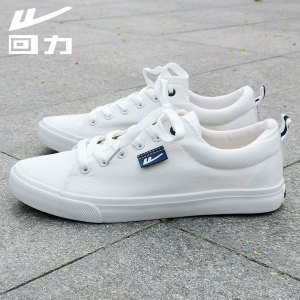 回力帆布鞋男鞋2021年秋新款布鞋白板鞋休闲鞋男白球鞋小白鞋285