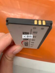 嘉源V268 盛和源SHY-S88 英特奇H20000时尚手机电池电板 1200mah