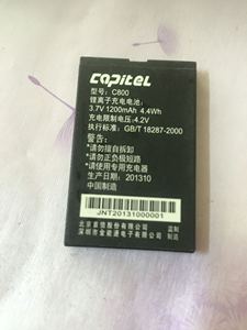 Capitel/ 首信 c800老人手机 电池1200毫安电板方边的