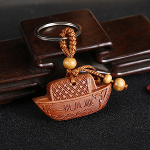 桃木钥匙扣 一帆风顺汽车挂件金斧头钥匙圈木质雕刻挂饰 创意礼品