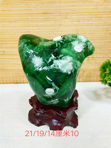 天然水晶精品琉璃美轮美奂晶莹剔透奇石观赏石绿色石头摆件收藏