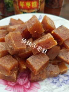 果脯全场满50元包邮云南德宏特产傣妹辣年枣糕350g瓶装辣枣糕果脯