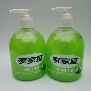 家家宜芦荟抑菌洗手液500g组合装不伤手滋润保湿清洁家用卫生便利