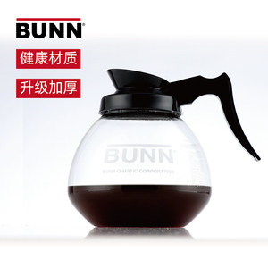 美国BUNN美式机用玻璃壶 咖啡壶 滴漏式咖啡机耐热玻璃咖啡壶1.8L