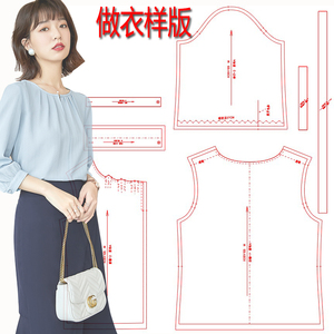 dsy105做衣服的纸样雪纺款七分袖宽松上衣裁剪图样板服装版型女装