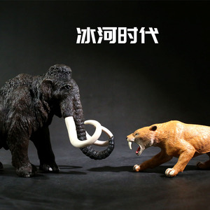 猛犸象小长毛象剑齿虎冰河世纪实心史前动物模型儿童男孩玩具摆件