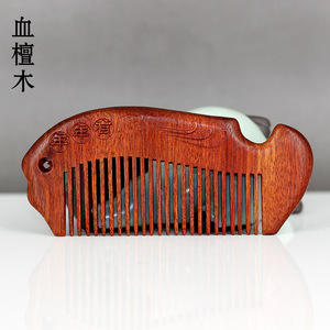 赞比亚血檀梳子天然檀木雕刻木梳子防静电雕花柔顺美发按摩梳