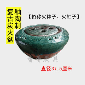 传统老式火盆陶制炭火盆陶火缸复古火盆木炭烧烤炉烤火盆取暖包邮