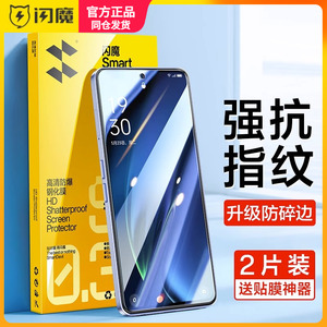 闪魔oppo reno5k钢化膜r15高清oppor17保护膜k12版r9s a9x opr oppok11x全屏opa reno4se防蓝光a9 a7x ren03