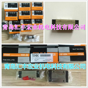 THK导轨SHW50CR SRS5M SRS5WM SRS7M SRS9M SRS9N SR25V SR15