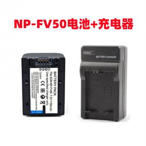 索尼HDR-XR150E XR160E XR260E XR350E摄像机NP-FV50电池+充电器
