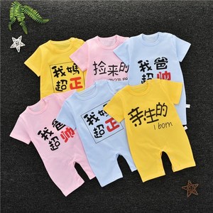 亲生的婴儿装新生