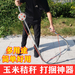 捆玉米秸秆打捆神器人工苞米打捆机小型捆绑收紧捆玉米杆农用工具