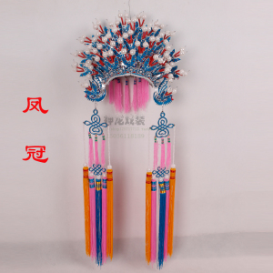 戏剧戏曲贵妃醉酒凤冠霞帔中式婚礼新娘凤冠影楼古装头饰蝴蝶凤冠