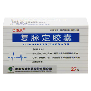 欣络康(医药 复脉定胶囊0.