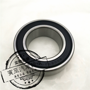 上汽大通g10 v80传动轴过桥轴承右半轴过桥轴承6008x2-2rsd轴承